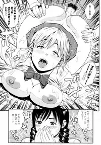 COMIC Tenma 2011-08
