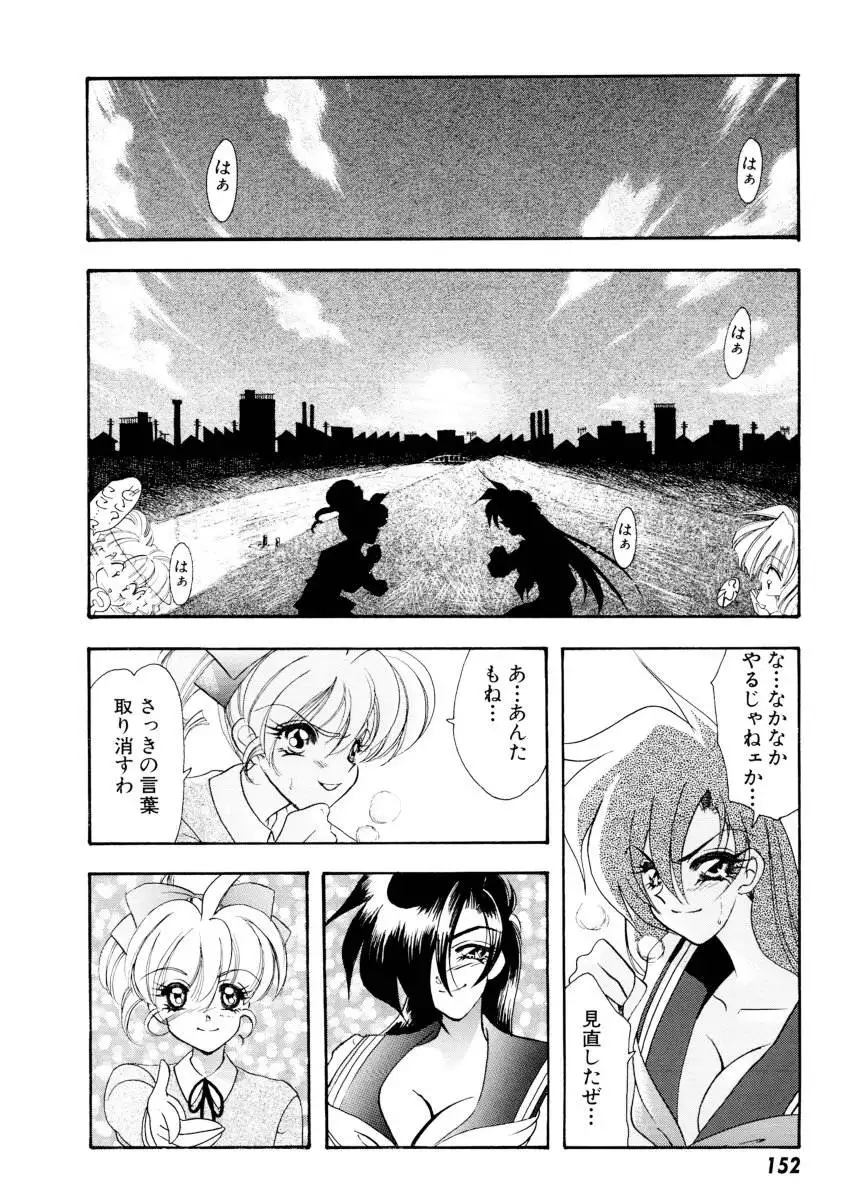 Ajisaisou Monogatari