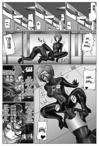 [MACXE'S (monmon)] Tokubousentai Dinaranger ~Heroine Kairaku Sennou Keikaku~ Vol. 03 [Chinese]
