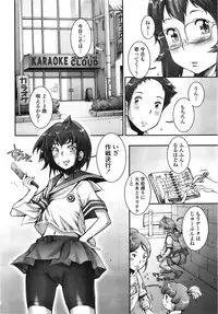 COMIC TENMA 2008-10