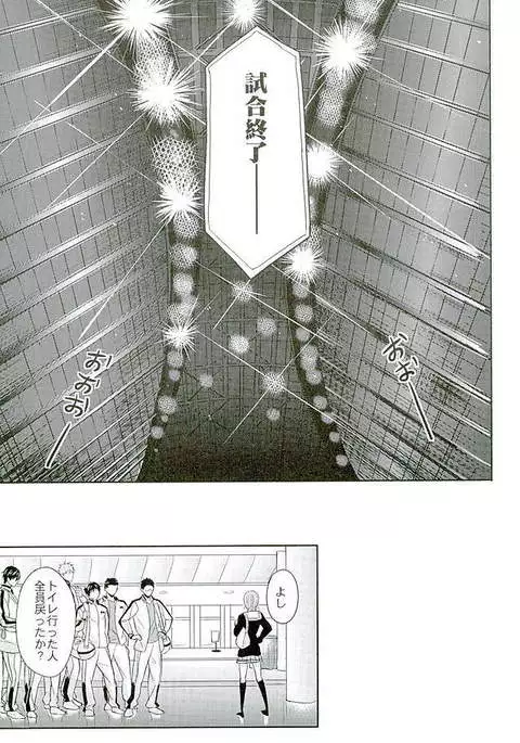 10分で十分だ