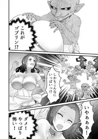 Isekai Tensei Haha