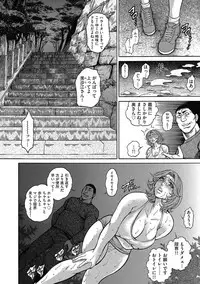 Magazine Cyberia Vol. 106