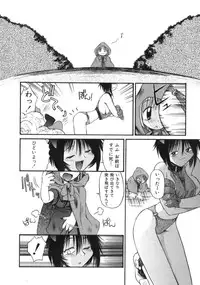 [Amaama] AmaAma Paradise