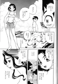 [Yukiyanagi] Milk Milk