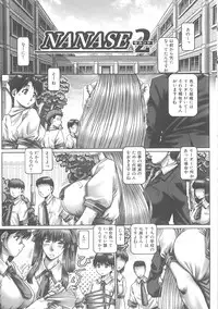 [TYPE.90] Tsuyudaku Kajitsu