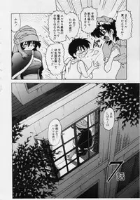 [Mitamori Tatsuya] Sarakuru 1