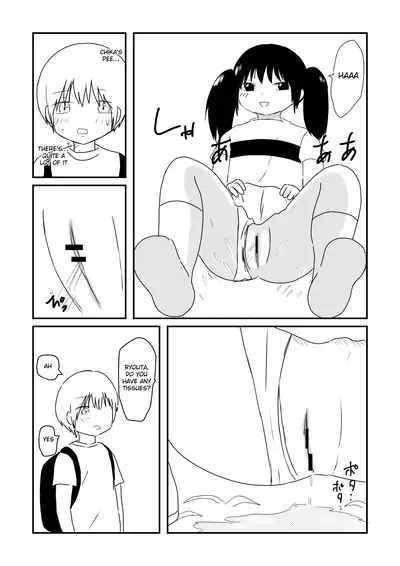 Chika's Compliant