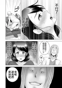 [Yamakumo] Closet ~Haha no Negai~ (Closet) [Chinese] [空気系☆漢化] [Digital]