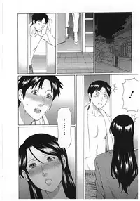 [Takasugi Kou] Ingi no Hate 2 [English] [desudesu]
