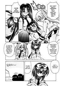 [Amatsu Sae] Marugoto Anju Gakuen Vol.1 Ch.3 [English] [Hidoi]