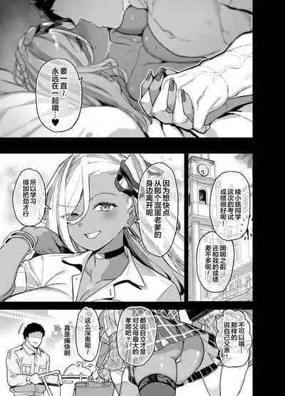 桜春女学院の男優