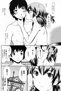 COMIC Penguin Club Sanzokuban 2009-03