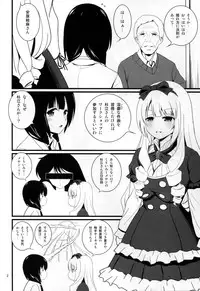 (C88) [Mukuge (Mukuge)] WORKSHOP (SHIROBAKO)
