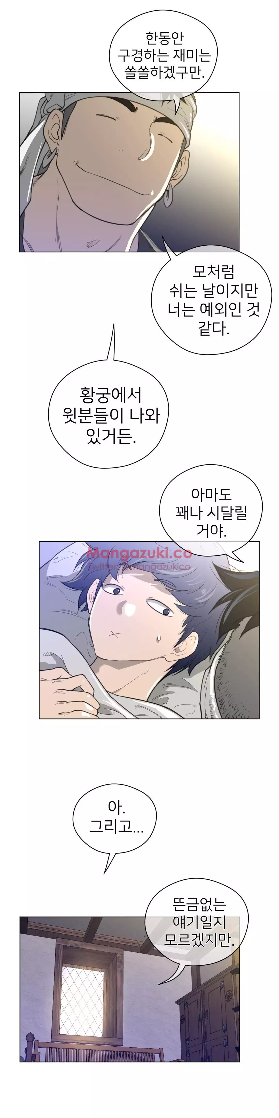 Perfect Half Ch.1-43
