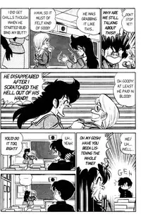 [Aro Hiroshi] Futaba-kun Change Vol.3 [English]