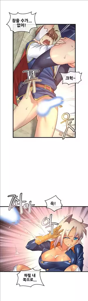 Master in My Dreams Ch.90-130