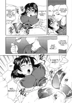 Ero Tsuma 1-8