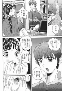 [Manzou] Nioi Tatsu