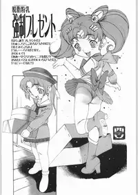 (C62) [Dasshifunnyuu (Nishi Iori, Akuta Noe)] RANDOM 3 (various)