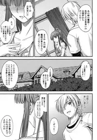 [Mutsuki] Yuuwaku Sweet Time