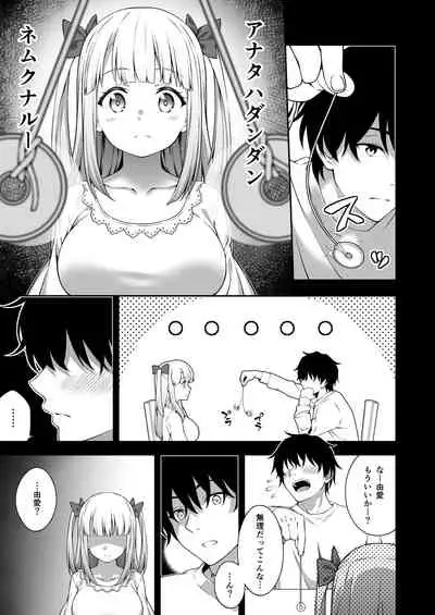 Saiminjutsu de Kyonyuu Osananajimi JK o Te ni Ireta Ore