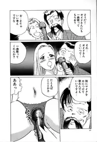 [Manno Rikyu] Seifuku Yuugi - Costume Playin