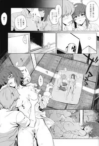 (C93) [SHIOHAMA (Hankotsu MAX)] ERIKA Vol.2 (Girls und Panzer)