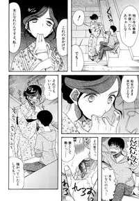 COMIC Mugen Tensei 2018-10 [Digital]