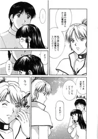 [Tenyou] Oneechan-tachi ga Yatte Kuru 03