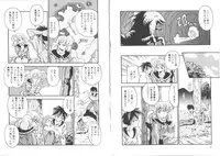 [Hindenburg] Kibun wa Bibbidi-Bobbidi-Boo