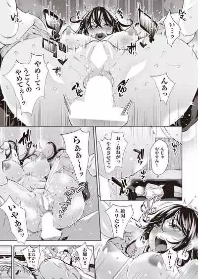 COMIC AUN 2019-12