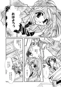 [Minoh Rom] TRUE MIND