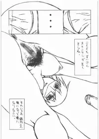 [Daisuki!! Beachkun] Aa... Natsukashi No Heroine Tachi!! 6 (Various)