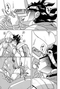 [WILD Goat & QUARTER.] Stand Play (Jojo's Bizarre Adventure)