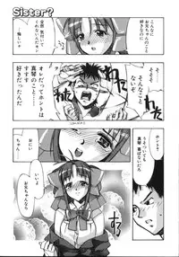 [Hiyohiyo] RUN AFTER YOU