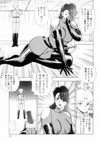 [Minor Boy] Oubo Zekkyou