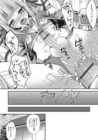[Anthology] Otokonoko HEAVEN Vol. 24 [Incomplete]