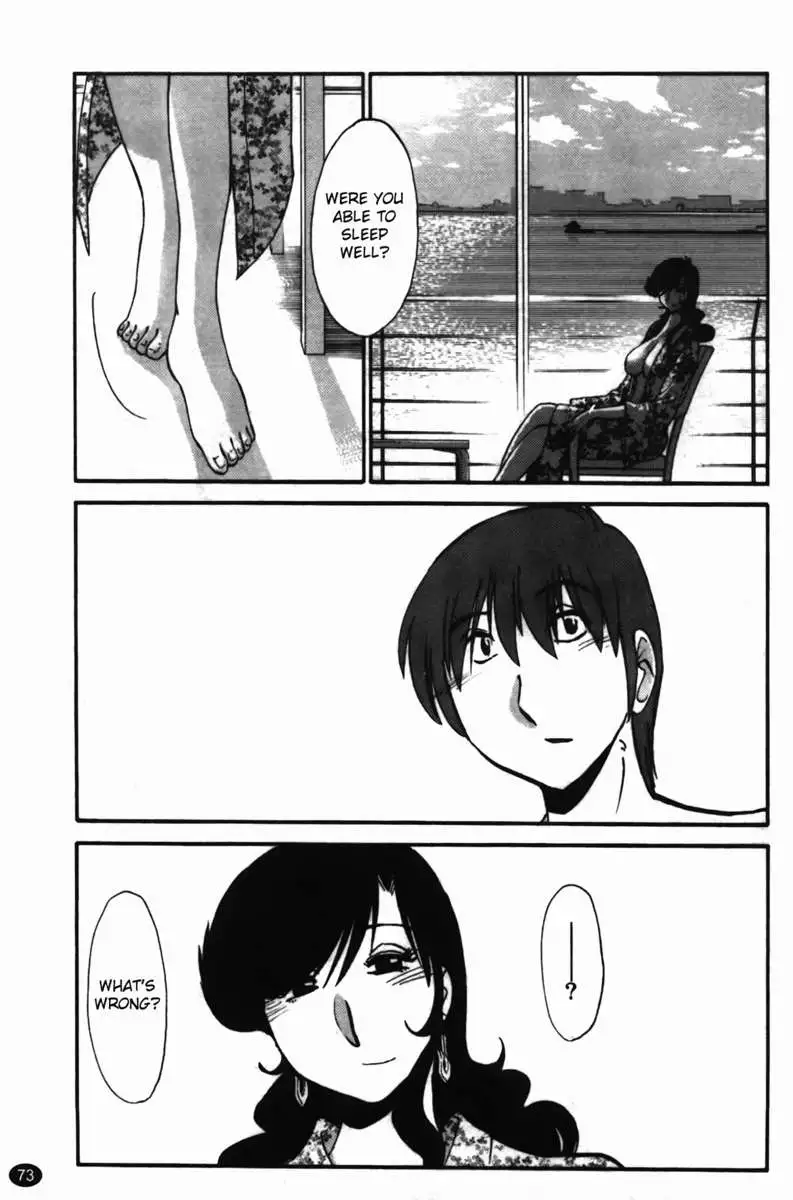 Iris of the Shade Vol. 2