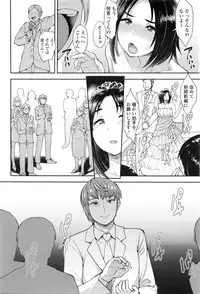 [Unou] Choose