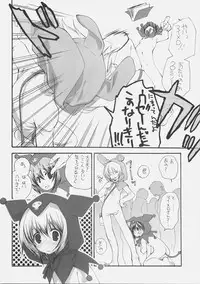 (C71) [Kyougetsutei (Miyashita Miki)] Onegai MeloMelody (Onegai My Melody)
