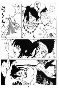 (CR31) [Tsurikichi Doumei (Various)] Nan Demo-R Ken (Various)