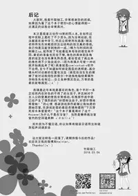 [竹取细工] 鷹仓家のアウトド (Clover Day's) [無修正]