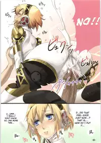 (C71) [Mumumu Jirushi (MUMU)] Aegis no Hon (PERSONA 3) [English] [CGrascal]
