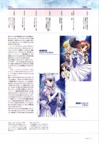 Yoake Mae Yori Ruri Iro Na ( Crescent Love ) Perfect Visual Book