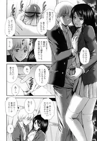 [Shou Akira] Oneichan W