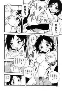 [Shinozaki Rei] Kareshi Kanojo