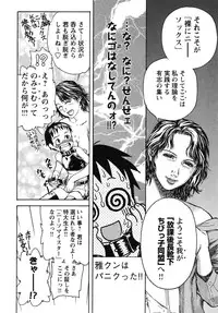 [Anthology] fox limit anthology 07 kneesocks