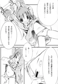 (C64) [ElectromagneticWave, VENOM (Various)] Ichiban Taisetsu Na Mono (Uchuu no Stellvia)
