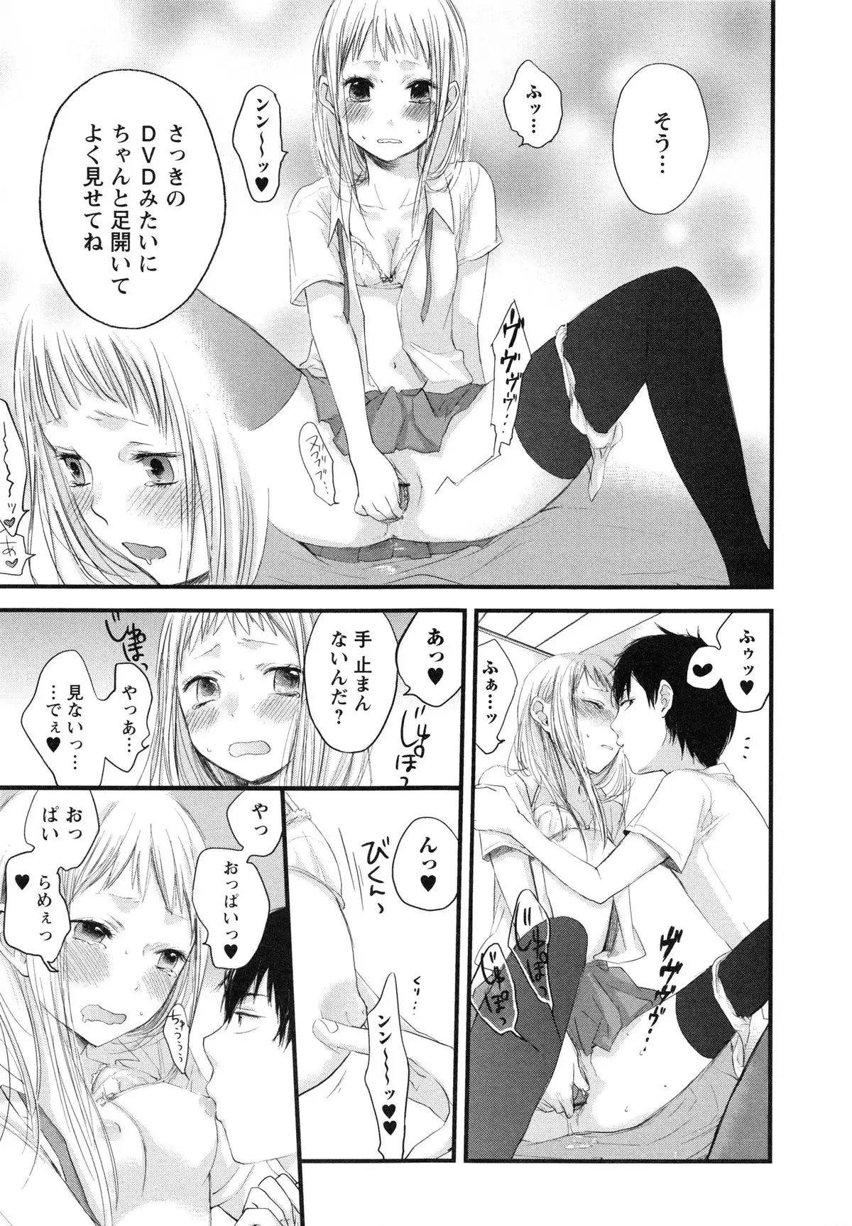 Mokkai Shiyo?